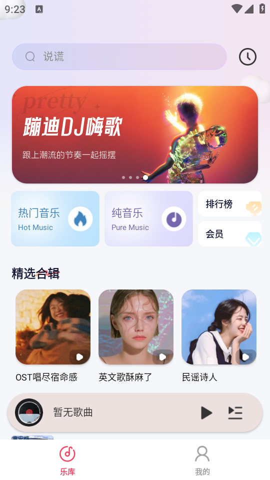 截圖1