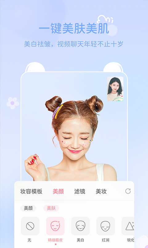截圖3