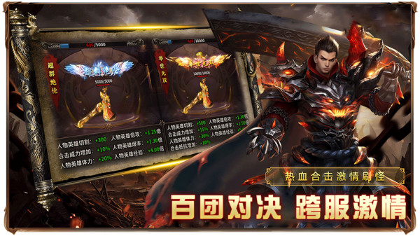 截圖2