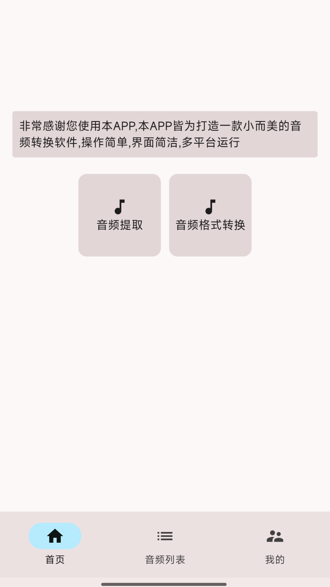 截圖1