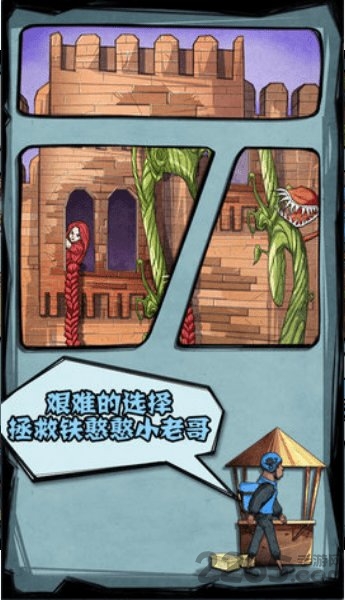 截圖2