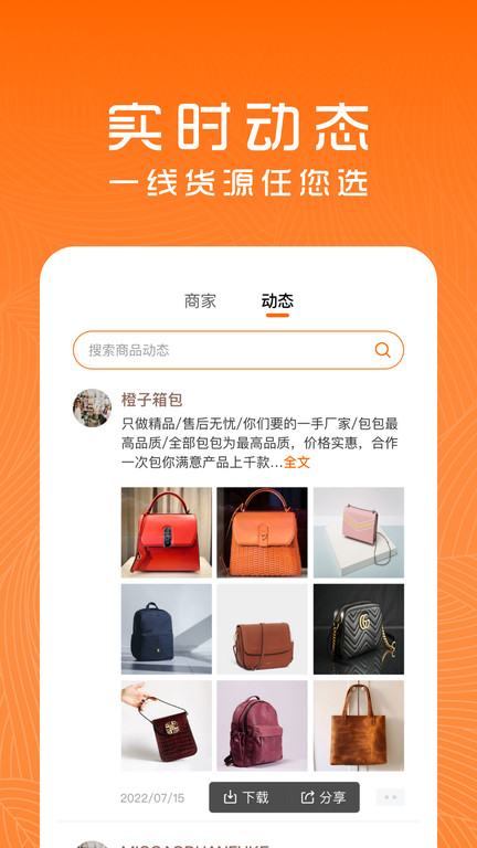 截圖2