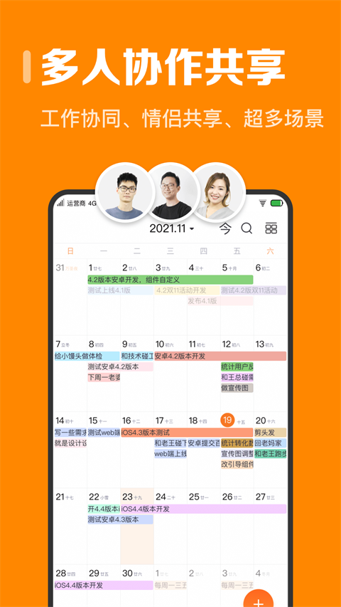 截圖3