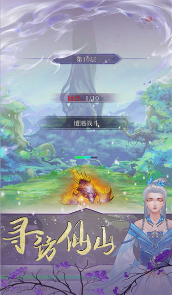 截圖2