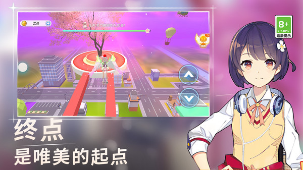 截圖2