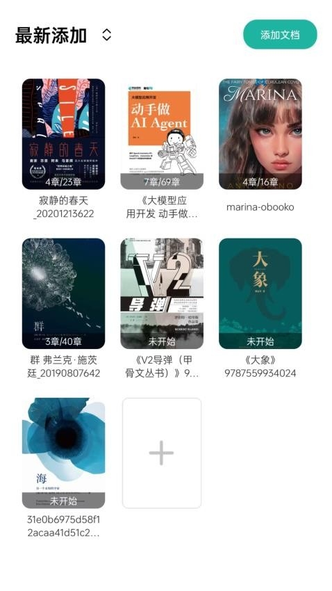 截圖1