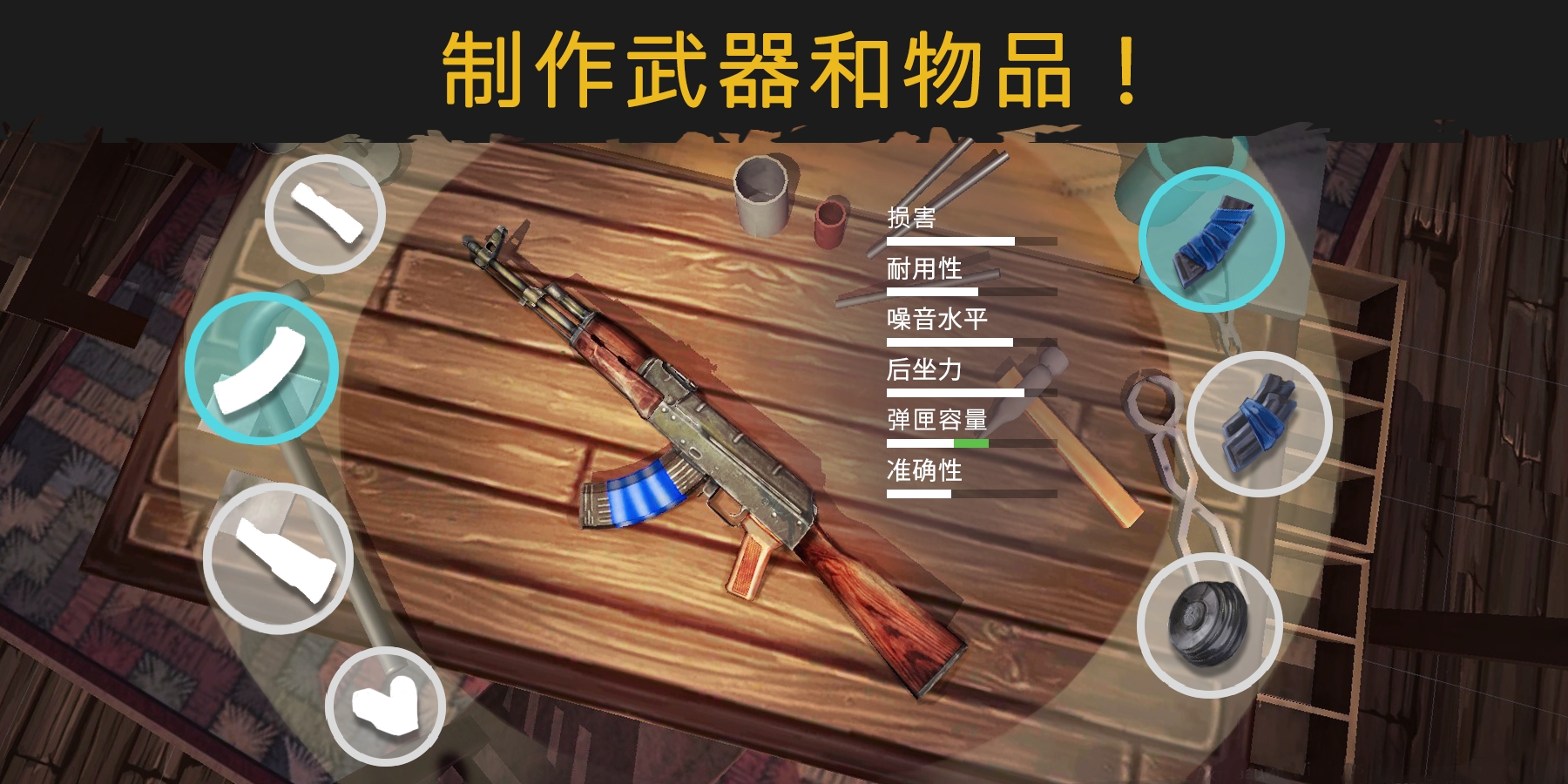 截圖1