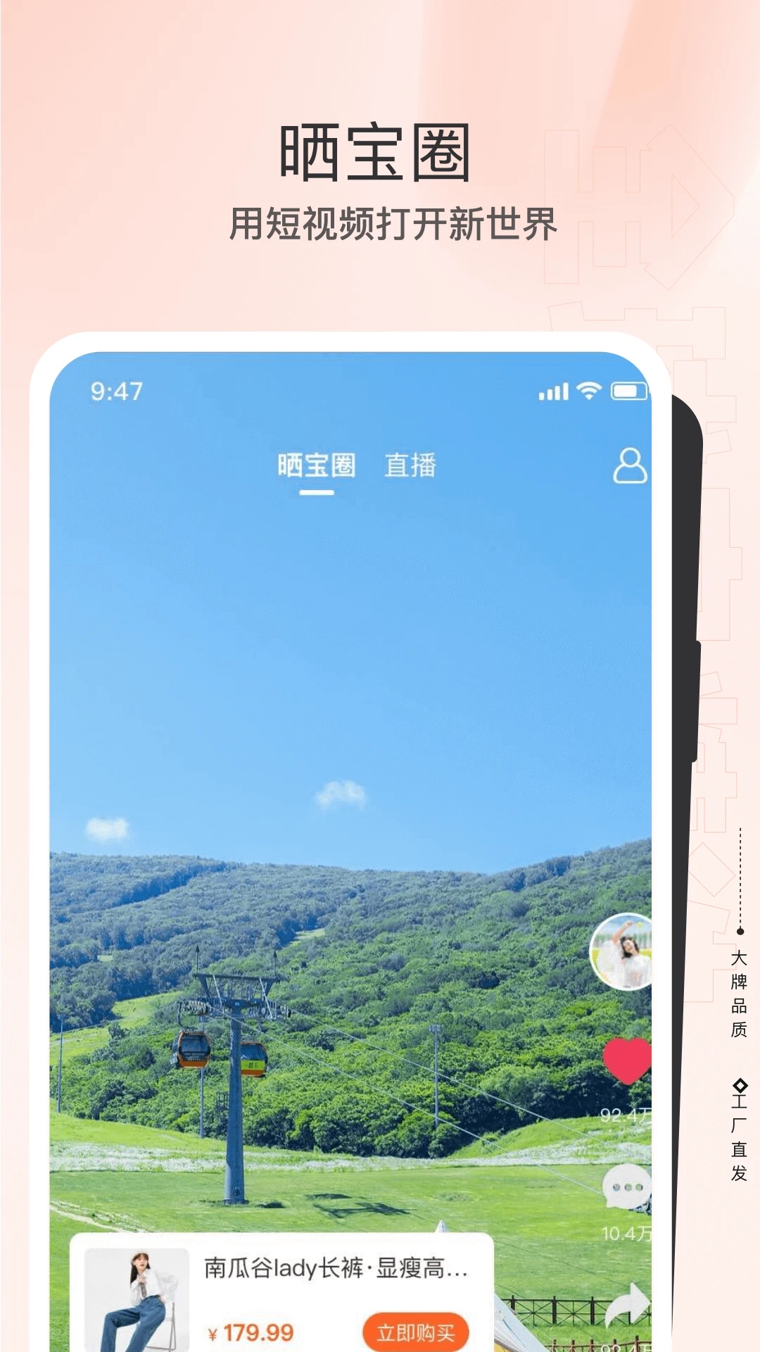 截圖1