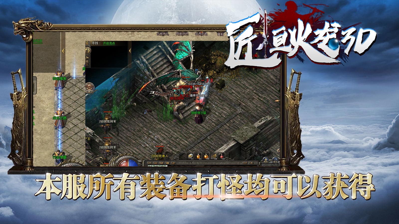 截圖1