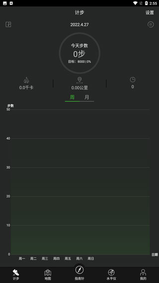 截圖4