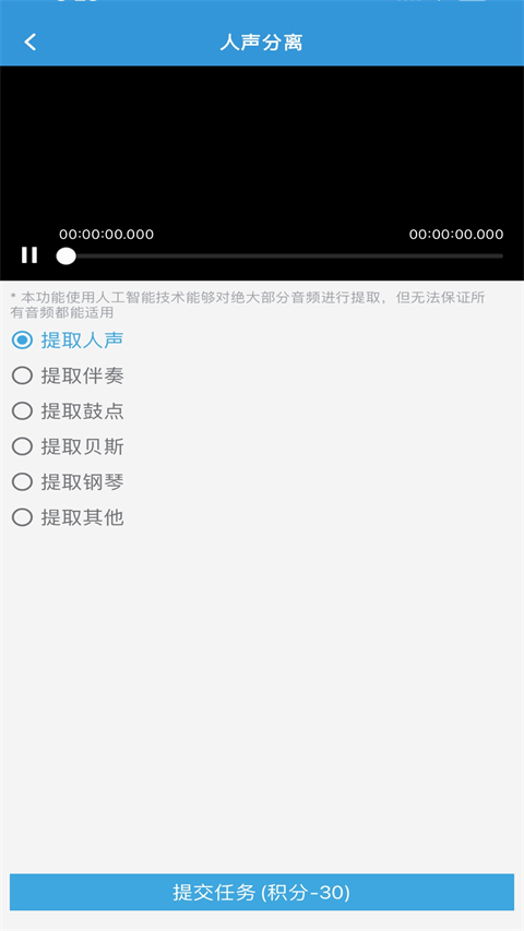 截圖3