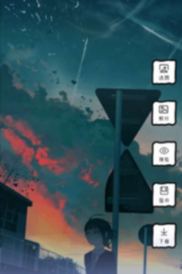 截圖1