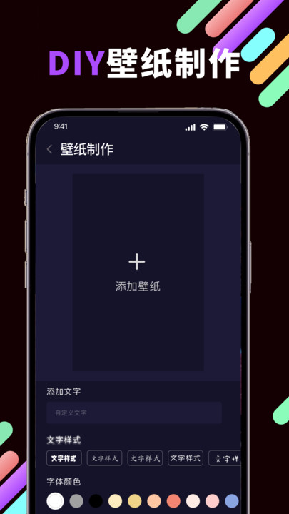截圖4