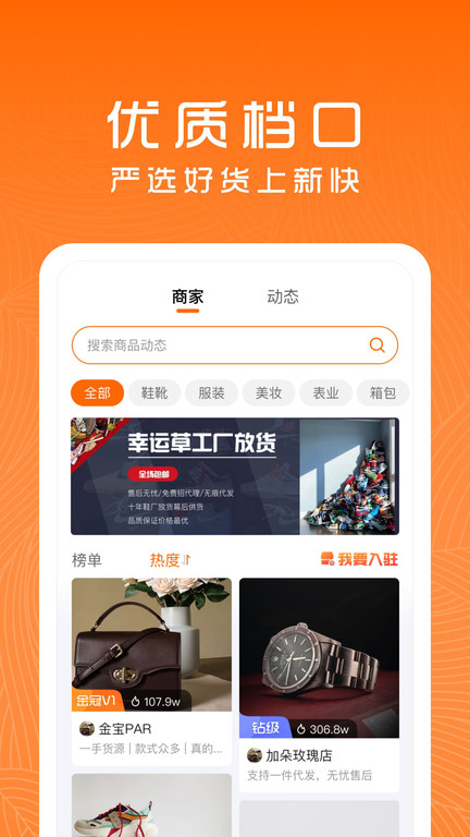 截圖4