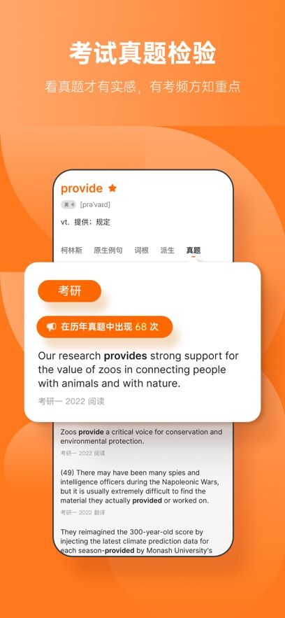 截圖2