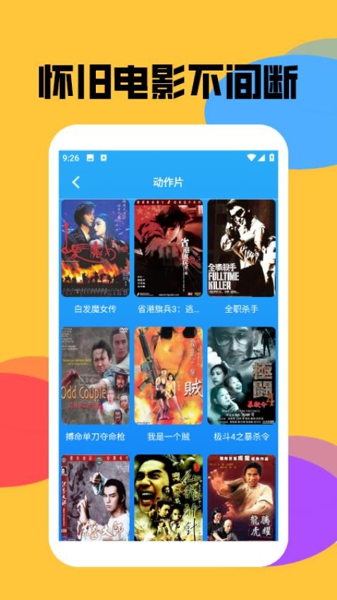 截圖4
