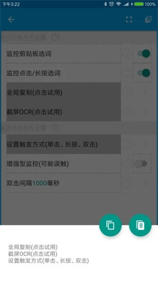 截圖2