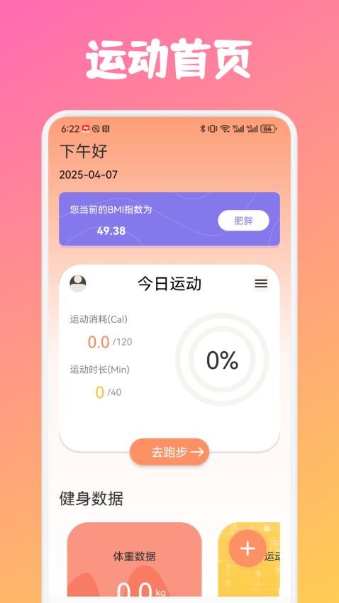 截圖4
