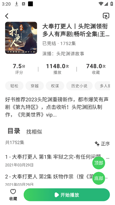 截圖1