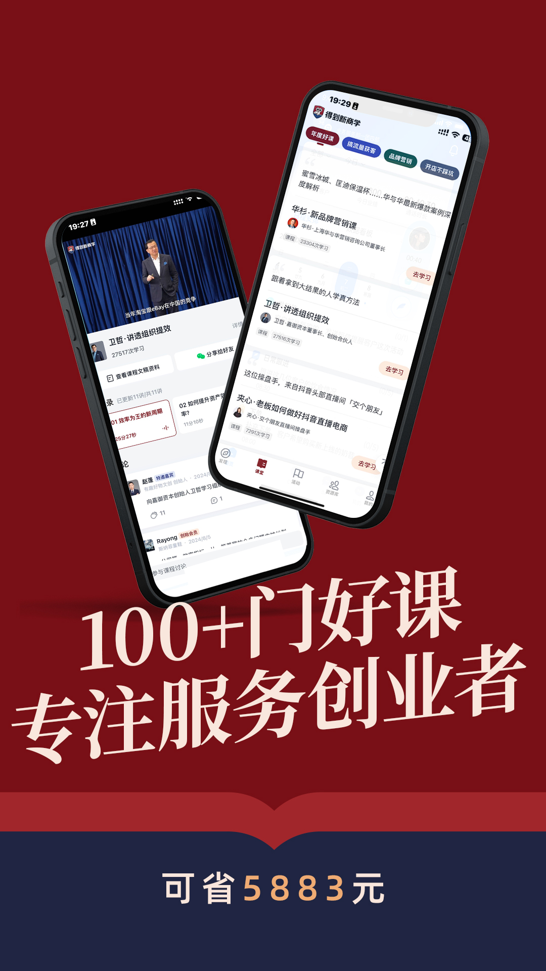 截圖1