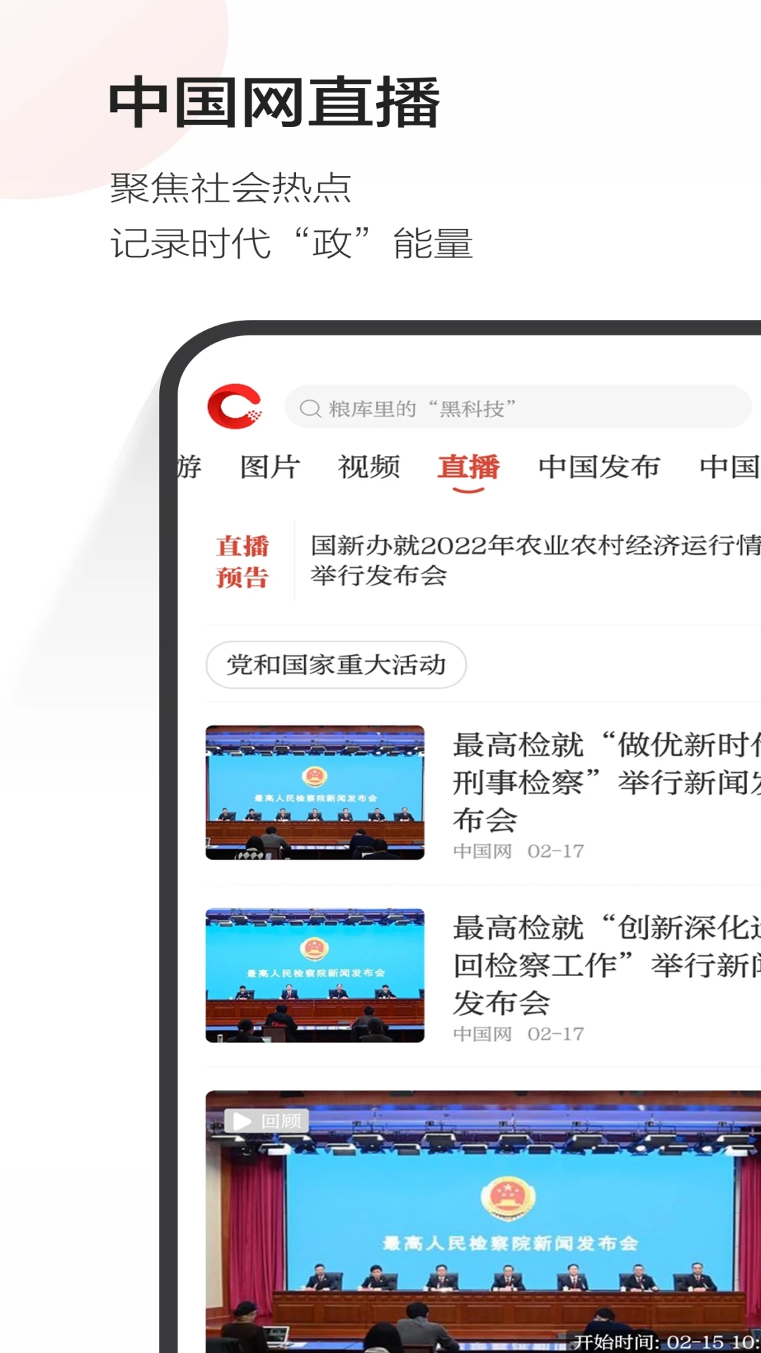 截圖2
