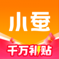 小蠶惠生活