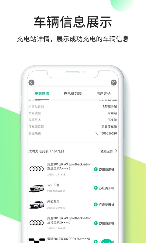 截圖3