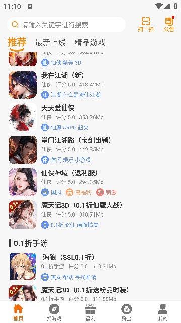 截圖2