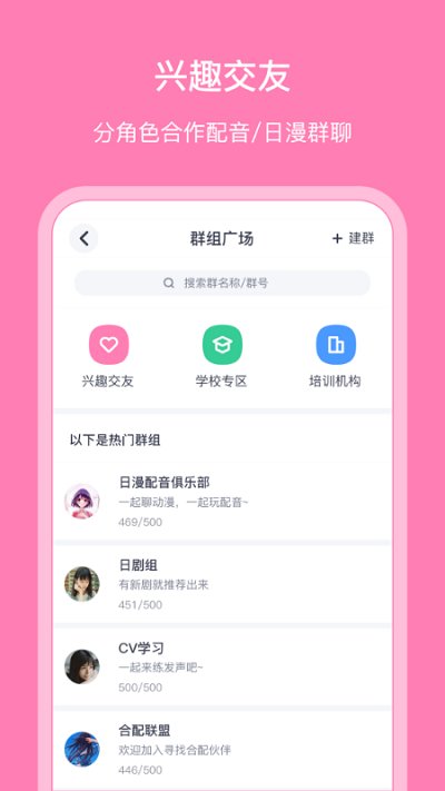 截圖3