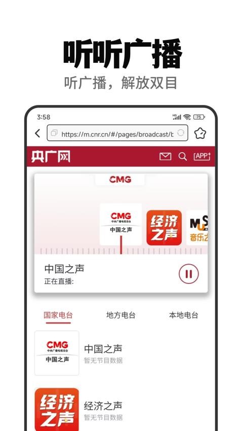 截圖3