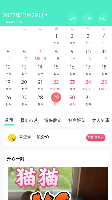 截圖4