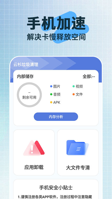 截圖1