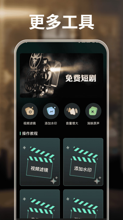 截圖2