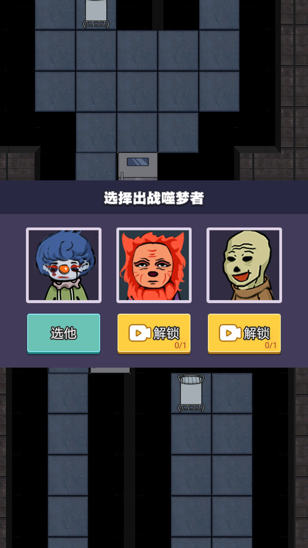 截圖2