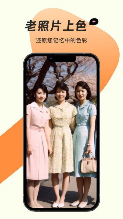 截圖3