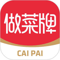 做菜牌安卓手機(jī)版