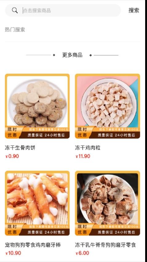 截圖1