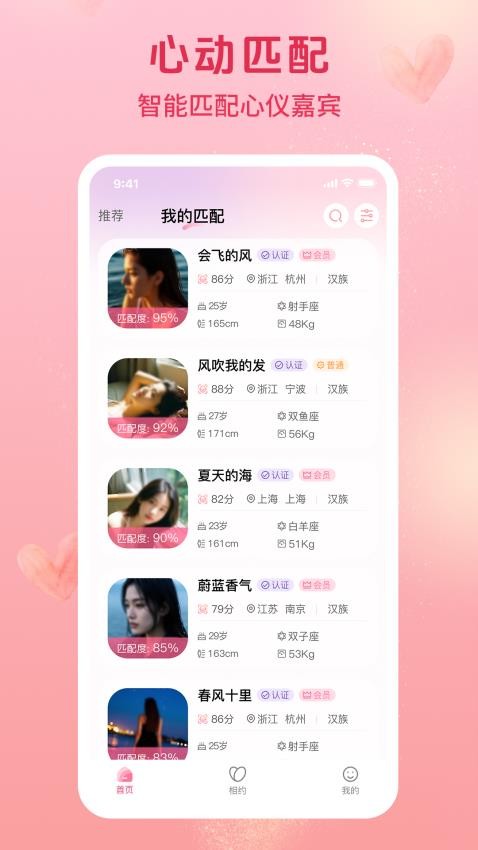 截圖2