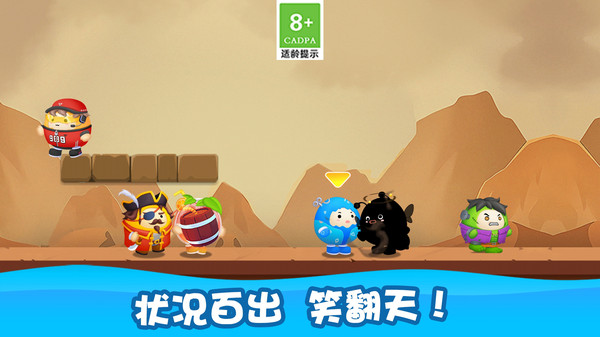 截圖2