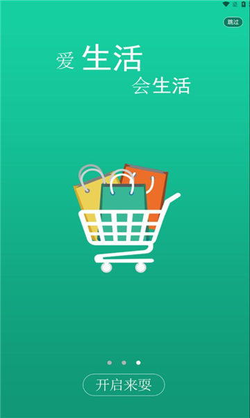 截圖1