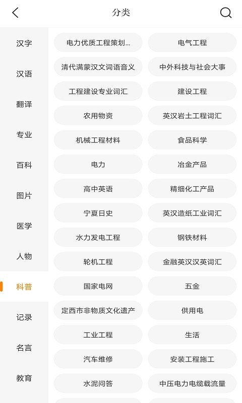 截圖4