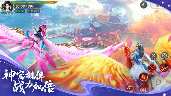 截圖2
