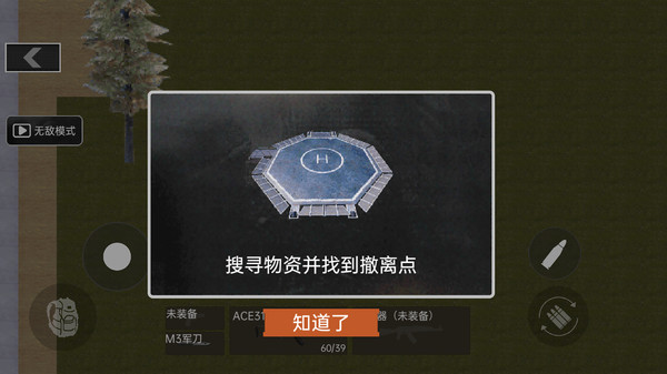 截圖2