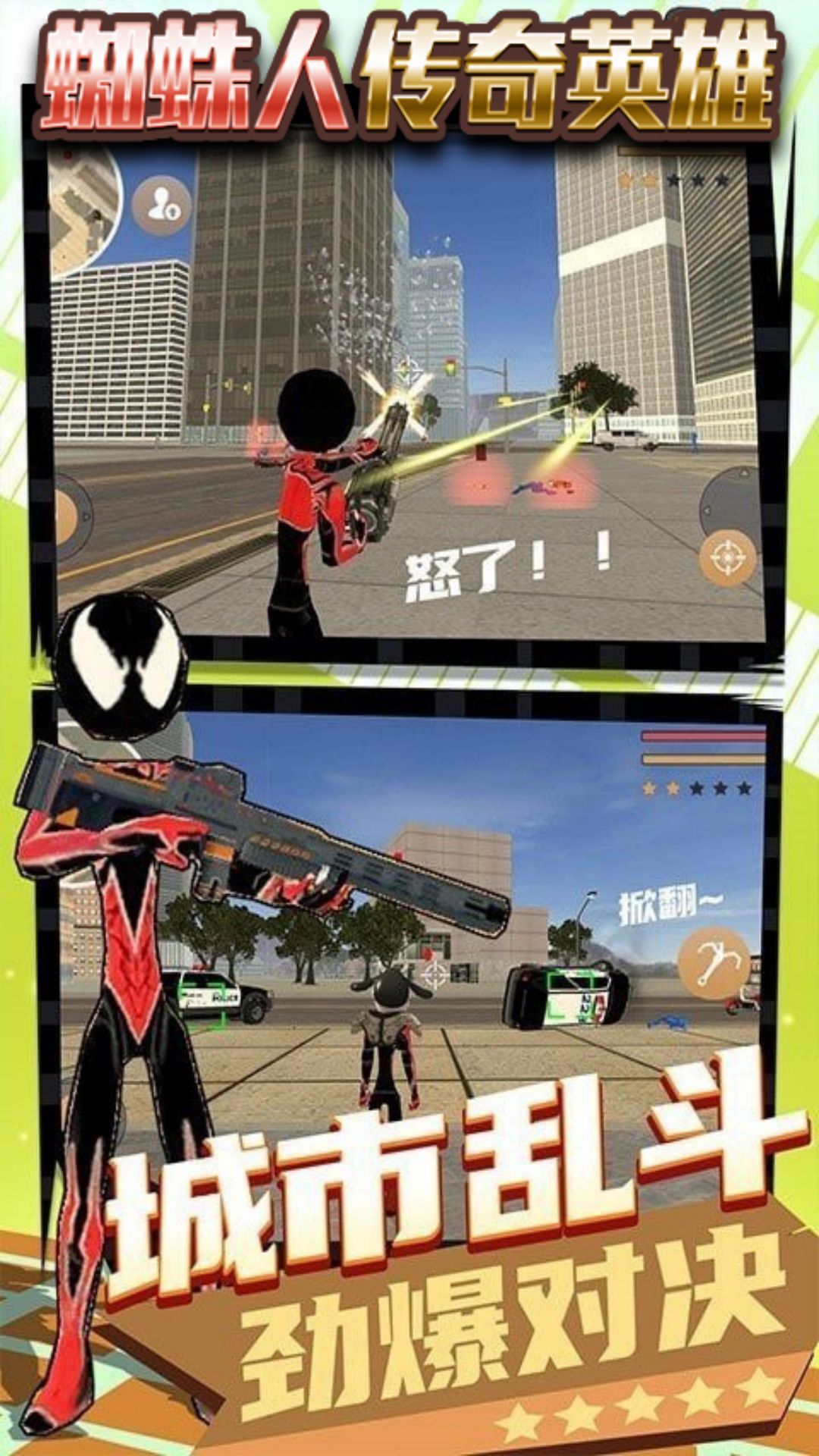 截圖2