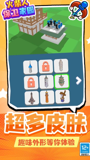 截圖3