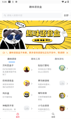 截圖1