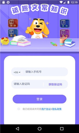 截圖2