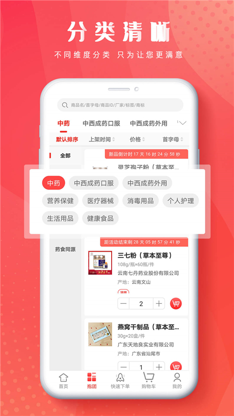 截圖1