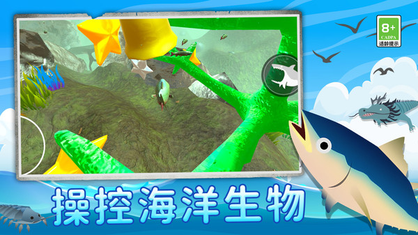 截圖2