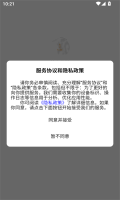 截圖3